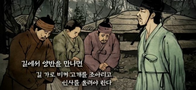 갑과 을의 나라 - 갑을관계는 어떻게 우리나라를 지배해왔는가 : 네이버 블로그