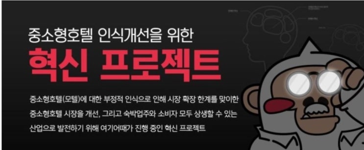 이제는 O4O서비스가 대세다! -새로운 시장의 활력을 불어넣어줄 중소기업들. : 네이버 블로그