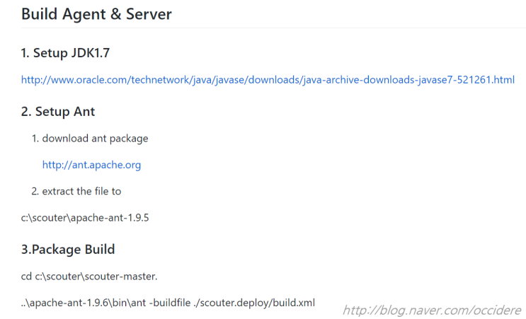 2. Scouter APM을 직접 빌드해보자 - Server 편 : 네이버 블로그