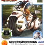 노룩리뷰 드레곤볼 브루마 캡슐 9번 오토바이 Mecha Collection Dragon Ball Vol.1 - Bulma`s Capsule No.9 Motorcycle