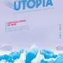 6/3 - 6/10 ［ UTOPIA ］7인 작가 그룹전 소개 ::갤러리카페 7place