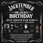 2016 jacktember party 군조 (grooverider