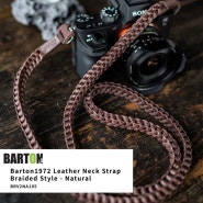 바톤 가죽 카메라 스트랩 - Barton Braided Style, 미러리스 카메라 스트랩