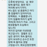 어떤 날..