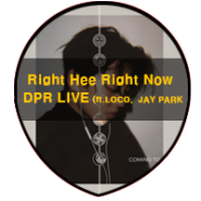 음악 / Right Here Right Now - DPR LIVE (ft.LOCO, JAY PARK