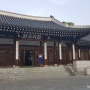 한국의 집(궁중한정식) & 전통예술공연 심청(판소리)