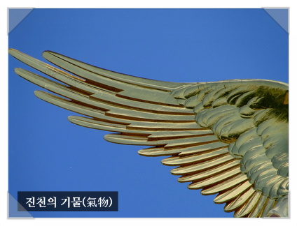 [진천의 기물(氣物)] 기물에 대해서 : 네이버 블로그