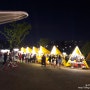 서울 반포 밤도깨비 야시장 2017 먹방 후기