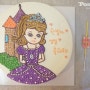 소피아 공주 케이크 : 리틀 프린세스 소피아를 사랑하는 5살 어린이 생일 선물