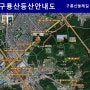 구룡산 - 구룡산 등산 - 염곡사거리 등산로 - 구룡산 염곡약수터 - 구룡산 국수봉 서울전경 - 구룡산 등산코스 - 구룡산 등산지도 - 염곡사거리 - 여의천 - 양재천