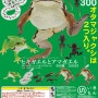 심해생물 시리즈 및 두꺼비와 청개구리 시리즈 발매