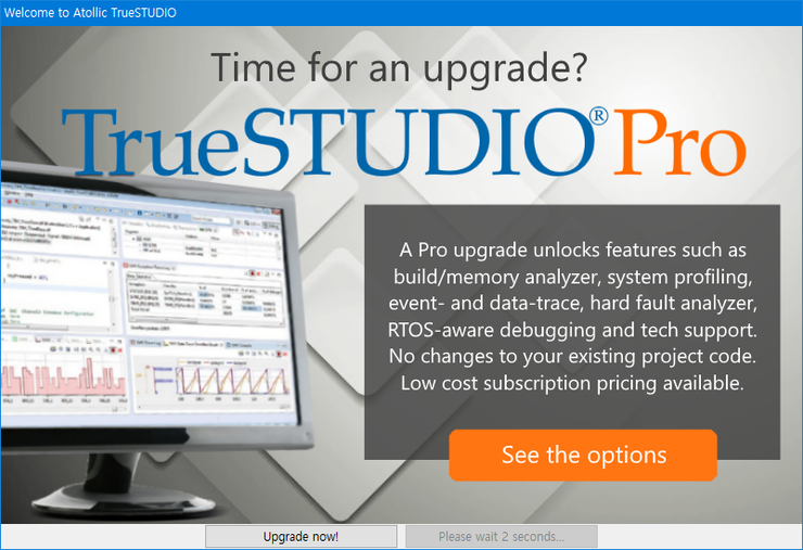 TrueSTUDIO 시작 : 네이버 블로그