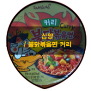 맛집 / 삼양 불닭볶음면 커리