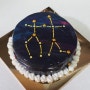 반짝반짝 별자리 갤럭시 미러케이크 ☆ // 우주 케이크, 미러케이크, 쌍둥이자리 케이크, 생일케이크