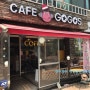 [be Full]카페고고스,cafeGOGOS,고고스커피,백석카페,백석고고스,양많은카페,귀여운카페:)