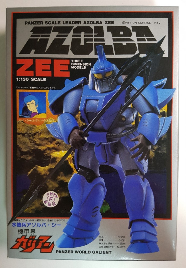 Ep08 아졸바 지 네이버 블로그