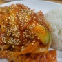 신논현역 거평타운 백반집 제육볶음과 비빔밥