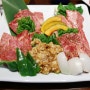 [오키나와 맛집] 야끼니쿠 식당 나베시마