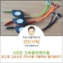 3라인 고속충전케이블(5핀,8핀,C타입동시충전)