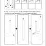 복합모음 'ㅚ' 'ㅙ' 숙제