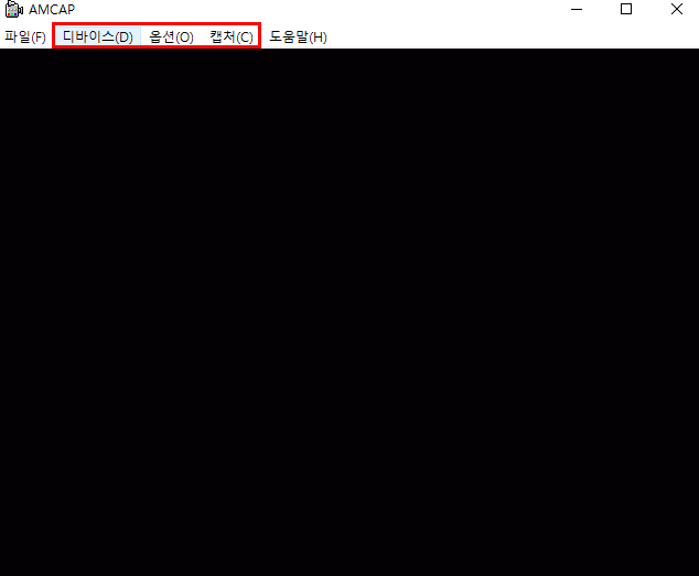 AMCAP (무설치) : 네이버 블로그