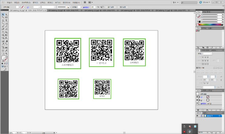 명함 만들기와 블루베리 스티커, QR코드 생성-명함 만들기와 블루베리 스티커, QR코드 생성 : 네이버 블로그