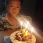 36개월 3일 ,1100일째 내새끼 네살 생일을 추카해 ^^