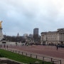 [런던 여행]영국의 역사를 간직한 버킹엄 궁전