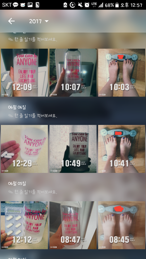 [다이어트 어플] 간단한 식단 기록에 짱 좋은 어플 소개: DAYMINE(데이마인) : 네이버 블로그