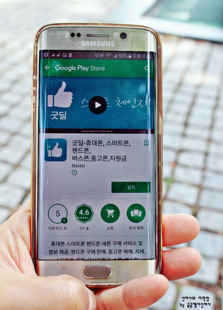 최신휴대폰가격비교 알아볼까요? : 네이버 블로그