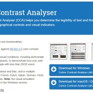 [웹표준/웹접근성] Colour Contrast Analyser 웹접근성 명도대비 도구 사용 방법
