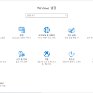 윈도우 10 크리에이터스 업데이트