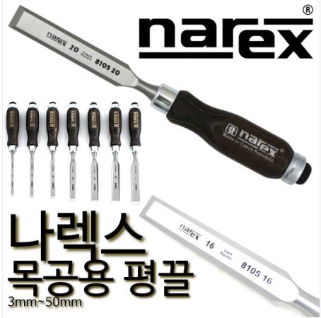 [나렉스 끌] 목공끌 목공용끌,평끌,목공공구,diy공구,좋은공구 (규격 : 3mm~50mm) : 네이버 블로그
