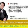 %토탈스위스 공식 피검사기관입니다. 20일 왕웬친 박사님 오시기전까지 아래 지역 기관 확인&#주네스 #주네스ampm #주네스리저브 #주네스피니티 #토탈스위스 #라미나인 #텔로미어 #텔로머라제 #레스베라트롤