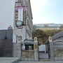 블라디보스톡 맛집 북한식당 평양관