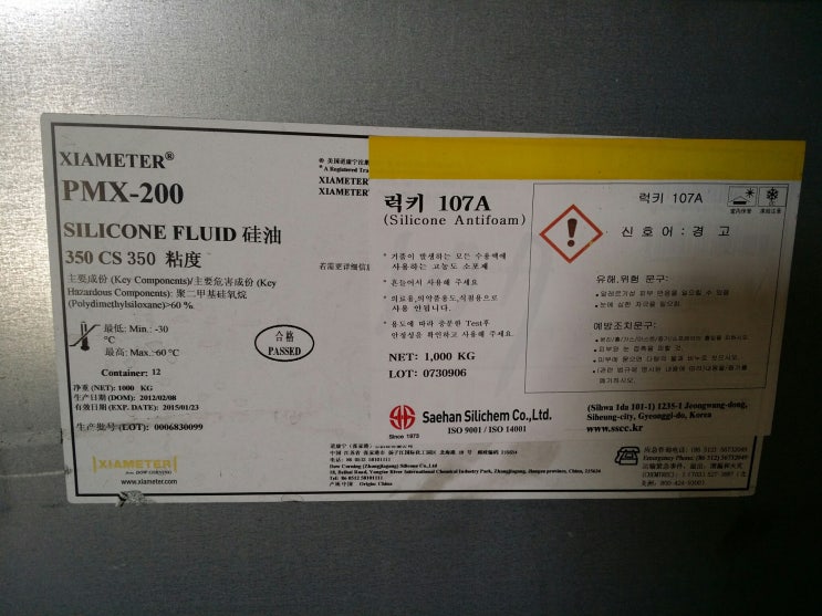소포제 럭키 107A,105A 판매합니다 : 네이버 블로그