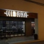 필리핀 맛집 / 히바나 음식점