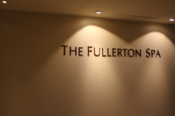 #4 싱가포르 (Singapore) THE FULLERTON SPA / THE FULLERTON HOTEL / THE ...
