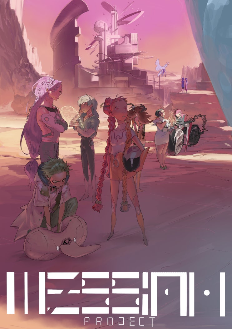 Messiah project part 1,2,3 illust : 네이버 블로그
