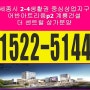 세종시 어반아트리움p2 계룡 더센트럴 상가투자