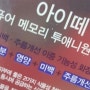 남자화장품판매순위 30대남자로션 중 으뜸 !!