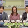 [MBC기분좋은날]잘못된 식습관 과식의역습 / 김안나 요리연구가님의 링곤베리 갈비찜 & 미역죽