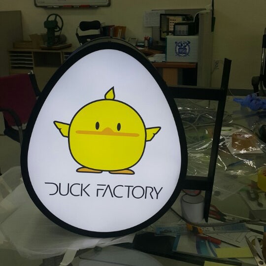Duck Factory 이렇게 만들어졌다. : 네이버 블로그