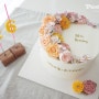 우리는 서로 사랑하고 있지 케이크 : 감성 메시지를 담은 여자친구 생일 케이크