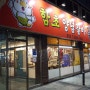 대전 동구 맛집 함초양념갈비 vs 대전갈비집 맛 비교