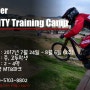 Summer Gravity Training Camp