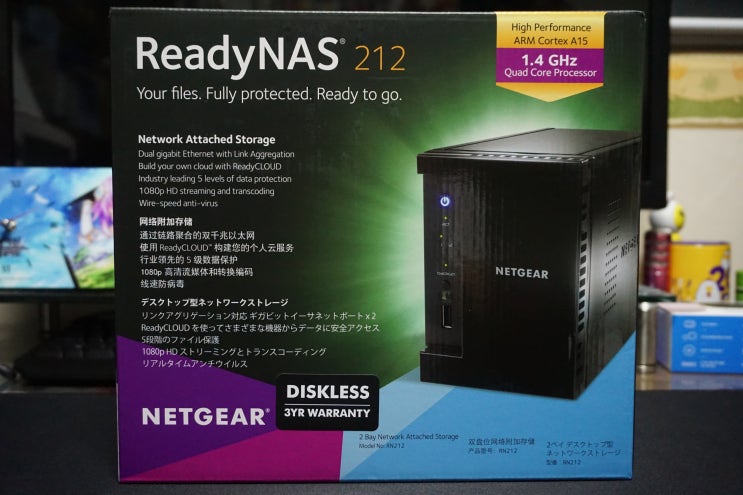 ReadyNAS 212 (RN212)로 6테라 가정용 NAS 스토리지 구축 : 네이버 블로그