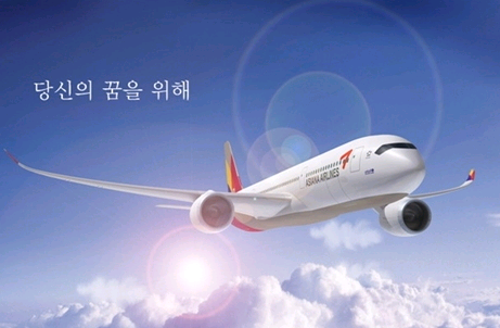 [7월]아시아나/티웨이 대비반~!! : 네이버 블로그