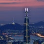 남한산성에서 바라보는 롯데타워와 서울의 일몰