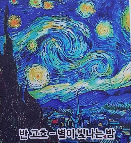 세계 명화 모음!! 유명한 그림 작품 : 네이버 블로그